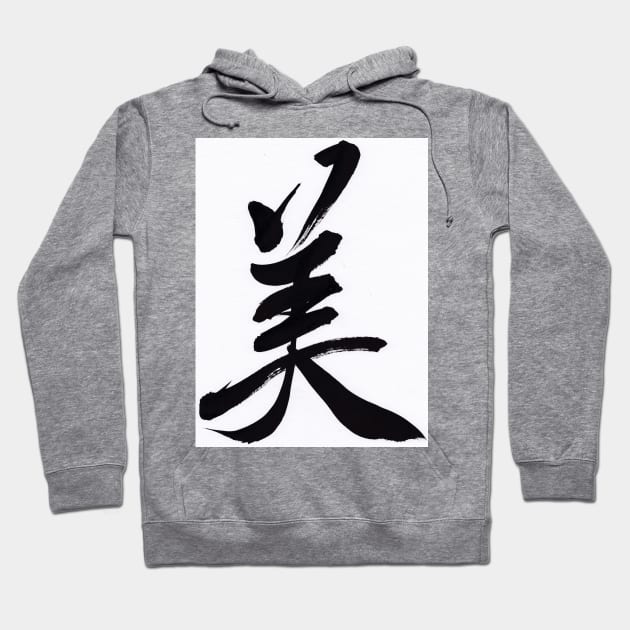 Beauty Hoodie by Satomi_Calligraphy